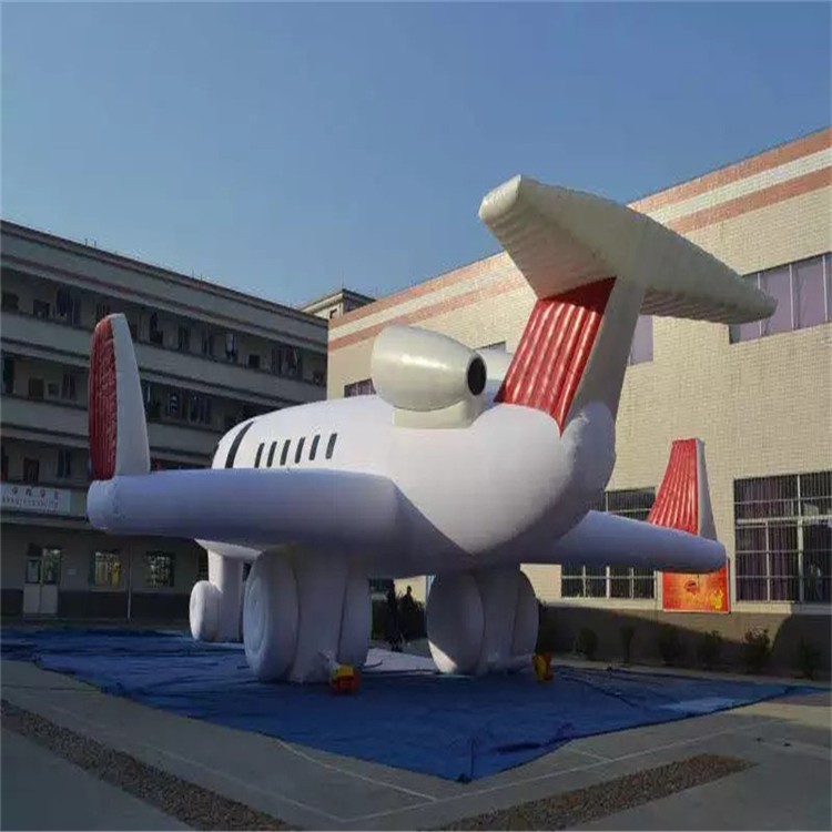 三江充气模型飞机厂家